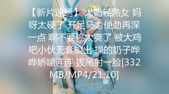 美女服从的被征服FC2PPV-1667176