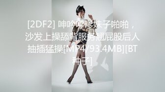 [MP4/274M]4/13最新 爱穿丝袜小姨子口交大鸡巴小哥哥多体位蹂躏无套抽插VIP1196