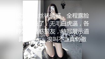 [MP4/ 2.04G] 女神级温柔小姐姐约到酒店 脱光光身材真不错 白嫩苗条大长腿逼毛黑黝黝茂密黑丝情趣扶着大屁股