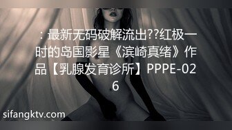 颜值高身材好的御姐少妇全程露脸极大秀，奶子很挺屁股很翘，掰开骚穴给狼友看特写