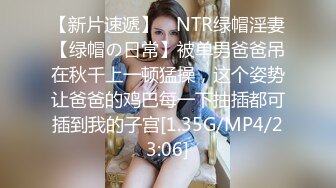 [MP4]高端外围女探花阿刚酒店约炮刚下海的极品网红黑丝JK制服诱惑