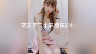 高颜美女 做你男朋友真性福这么漂亮 身材高挑大长腿 长相甜美文静性格温柔 很会配合 大哥操的很卖力