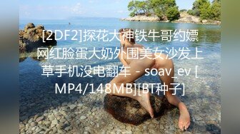 体验COS会所的顶级服务 爆操插出白浆 跪舔裹射口爆射嘴里[MP4/438MB]