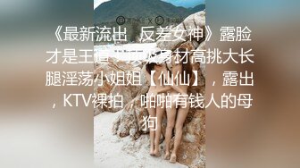 星空传媒XKVP052清纯小妹骑车摔伤惨遭禽兽医生强暴