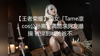 QQOG-050 樱桃 老师的体罚 扣扣传媒 x 91Fans