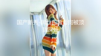 【新片速遞】 ✿高潮盛宴✿ 绝顶媚态蜜汁嫩鲍美少女▌Yua▌情趣连体网丝鲜嫩白虎 阳具炮机肆虐蜜壶 颤挛高潮美妙余韵[1.06G/MP4/24:41]