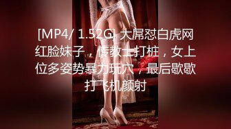 极品反差优雅气质尤物女神『Demi爹咪』欠调教的小母狗每天最期待的就是主人的精液，插人家的小穴时要牵着人家操21分