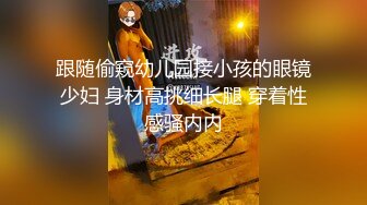 帅气表弟和人美逼嫩的气质眼镜英语补习老师乱伦表哥在一旁指导拍摄