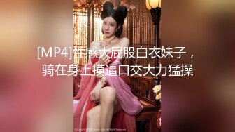 《云盘泄密》平时一本正经的反差美女啪啪视讯被曝光