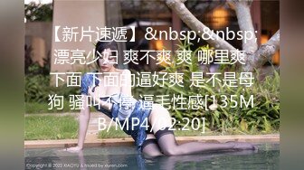 [MP4]STP31936 起点传媒 性视界传媒 XSJKY091 黑道大哥偷操小弟女友 芽芽 VIP0600