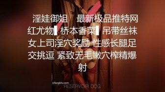 [MP4/ 689M] 女神级温柔小姐姐约到酒店 脱光光身材真不错 白嫩苗条大长腿逼毛黑黝黝茂密黑丝情趣