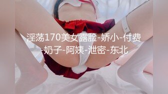 【新速片遞】&nbsp;&nbsp; 背带裤眼镜美女！苗条身材独自秀！浴室冲洗骚穴，白丝袜开腿自慰，跳蛋震动爽翻，表情很享受[2.04G/MP4/03:02:17]