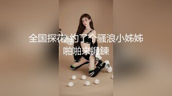 SWAG 豪宅私人KTV萬聖節淫蕩派對騷樣破表的小醜女