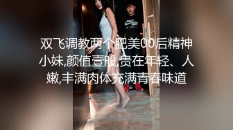 [MP4]STP28020 极品尤物网红女神！男主不在自慰！情趣装手指扣逼，水声哗哗呻吟堪比女优，一脸享受太骚了 VIP0600