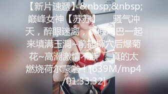 [MP4/ 123M] 熟女丶少妇丶阿姨韵味十足骚女，透视装红色内衣，超级视角插嘴，扛起腿怼着骚穴爆插