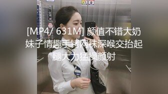 [MP4]天美传媒-写真女郎来了~32D小支马狐媚娘!!我们用大GG来填满她(下)