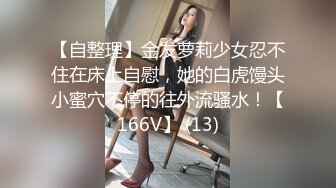 日韩人妻互换无码AV