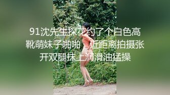 】全网稀缺资源??最新高端淫妻私密群内部福利Vol.20 豪乳丰臀 完美露脸 反差女神篇