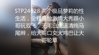 2024.3.9，【老陈探花】，新人小伙，深夜约少妇，颇有几分姿色，一点不客气，疯狂操逼，干得嗷嗷叫