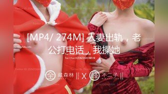 【新片速遞】&nbsp;&nbsp;ED Mosaic 21岁天然美乳学霸“克洛伊”交新男友后没能满足性欲❤️偷偷找两个男生陪她解馋[876M/MP4/45:01]