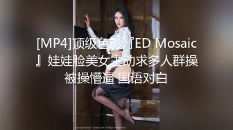 【新片速遞】&nbsp;&nbsp;麻豆传媒 MD-0323-2《淫乱青春印象》下❤️情欲陷阱强制换伴侣-孟若羽[883M/MP4/37:01]