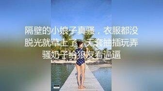 骚货老婆被单男操