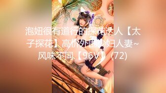 [MP4]超火红遍全网极品颜值91女神 不见星空 汉服小姐姐气质胜似仙女下凡 沉沦在世间肉欲中