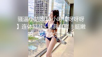 【新片速遞】网友自拍分享 宝贝 舒服吗 舒服 帅小伙偷情中国黄金销售经理 制服 黑丝 大屁屁 完美露脸[210MB/MP4/02:53]