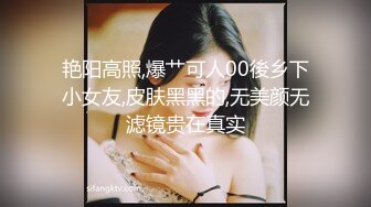 [MP4]STP25868 扫街达人，城中村猎艳，风姿绰约少妇，主动淫荡，女上位暴力抽插 VIP2209