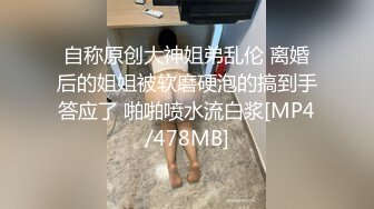 比女人还白嫩的温柔人妖邀约闺蜜和猛男一起3P性爱前面吃JJ后面被操后门真是爽歪歪