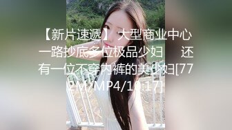 极品美少妇神似火线宝贝张馨予线下约炮