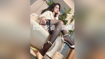 无水印[MP4/644M]1/9 浴缸中性爱白嫩小萝莉翘起小屁屁迎接爸爸大肉棒的蹂躏VIP1196