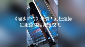 爱豆传媒IDG5477表白心动女神被拒春药一颗搞定