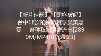 极致造爱视觉享受！OnlyFans火爆天然巨乳学妹【爹咪】最新解锁剧情私拍2部，与妹妹男友偸情+泳衣学生妹被教练肏