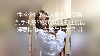 身材少妇