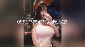 麻豆传媒约炮约到巨乳同事-白沛瑶