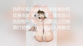 ??腰以下多是腿? 顶级女神??极品长腿黑丝御姐女神 魔鬼身材顶级美腿 白虎粉逼操到腿软 天花板级女神