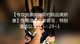 女神范极品高颜值性感大胸美女在公寓被包养她的土豪虐操,先指奸爽到喷水后又插她菊花,最后用大屌把她操的呻吟浪叫