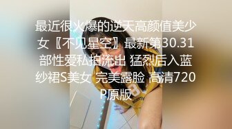 性感小美女全程露脸发骚【上篇】撸着大鸡巴口交，衣服都没脱完就直接坐在小哥身上抽插，边草边脱无套抽插射了好多