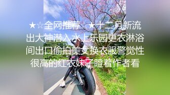 最新91原创天花板级萝莉女友▌粉色情人▌哥哥回家就迫不及待吃上肉棒&nbsp;&nbsp;不要玩游戏了玩我爆干无毛美穴