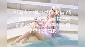 对白刺激??撩妹大神公司肉战反差婊女同事【嘉嘉】雪白美乳翘臀??高潮喷水??浑身抽搐??绝对真实附赠淫荡聊天记录4K原画