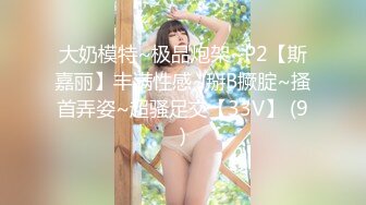 异国女团-高颜值大美腿小姐姐，叫春声萎靡淫荡，两炮被干得猛猛，性生活好满足哇！