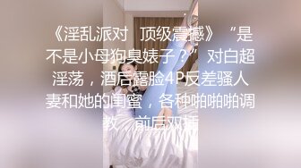 哈尔滨小M屁眼好紧，还说主人插进去了