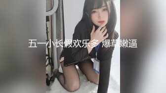 ED 隔壁家的美女水管坏了来借洗手间??被屋主及3个猥琐男偷窥、胁迫玩5P