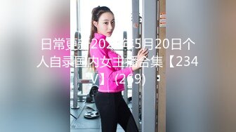 [MP4/ 494M] 窈窕长腿女神冉冉学姐 甜美妹子骑坐榨精 性感黑丝淫臀蜜穴充血阴蒂 Q弹后入撞击宫