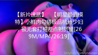 onlyfans 巴西淫女【reed cht】 喜欢被巨屌啪啪 和 爆艹菊花 深喉口交 和闺蜜一起侍奉男友【100 V】 (149)