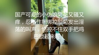 【重磅！纯欲女神归来 buluuuuuu首场大秀解锁新装备】小穴菊花双洞齐插，太美、必须撸一把献给小狗 (2)