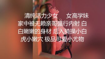 [MP4/64M]7/29最新 路边公厕偷拍洛丽塔美女张着小口汁水喷溅的美鲍鱼VIP1196