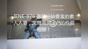 清纯的脸蛋 诱人的眼神 KANEKO 咔喵 极限诱惑 信浓赛车 浴缸 2V[60P/1.36G]