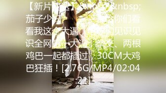 [MP4/ 497M] 重磅福利私房最新流出60元推特绿帽老公迷玩新婚不久娇妻找代驾一块3P媳妇